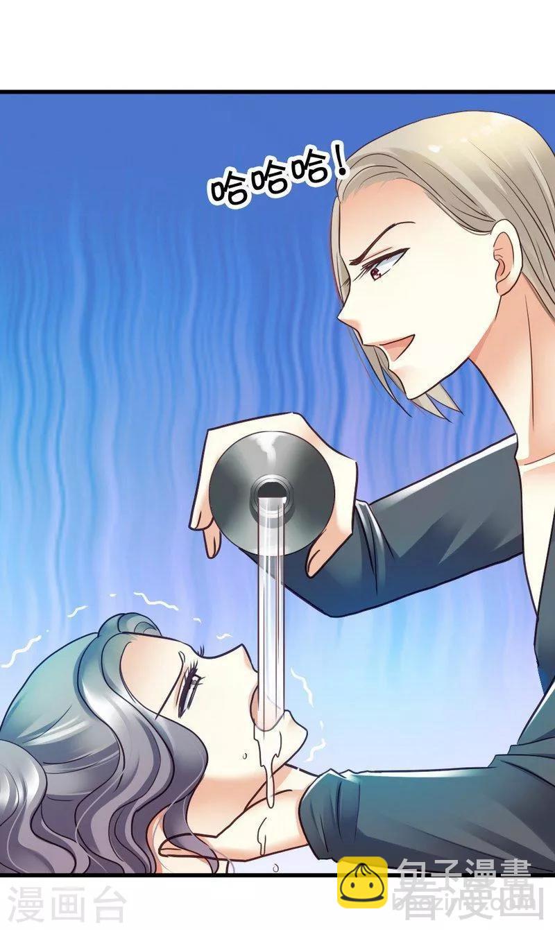 第49话 总有人要骗我-第51话