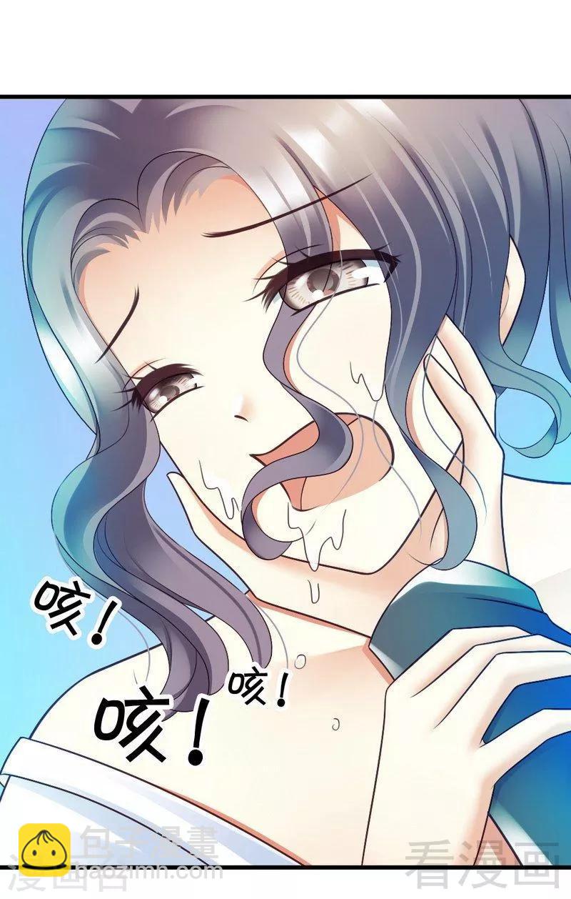 第49话 总有人要骗我-第51话