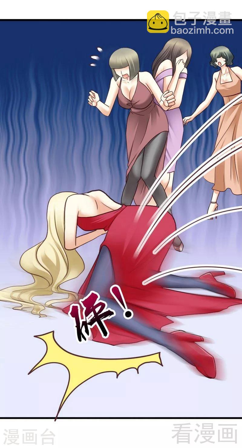 第49话 总有人要骗我-第51话