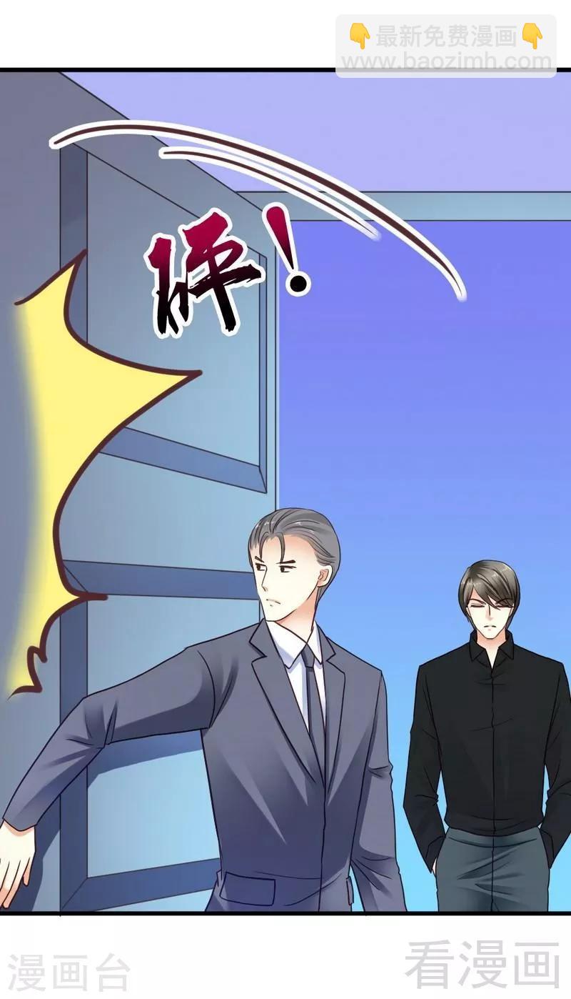 第49话 总有人要骗我-第51话