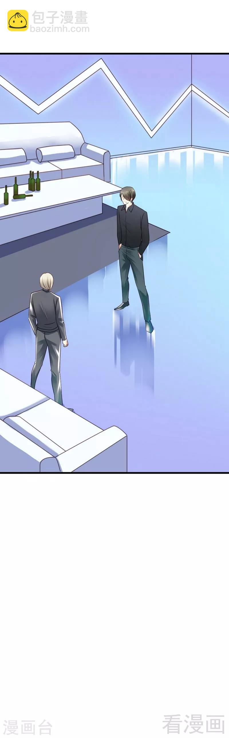 第49话 总有人要骗我-第51话