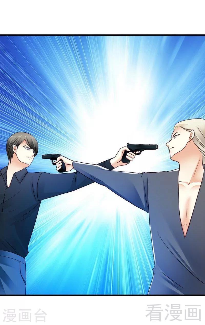 第49话 总有人要骗我-第51话