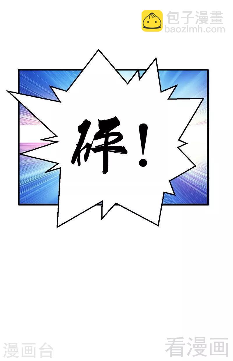 第49话 总有人要骗我-第51话