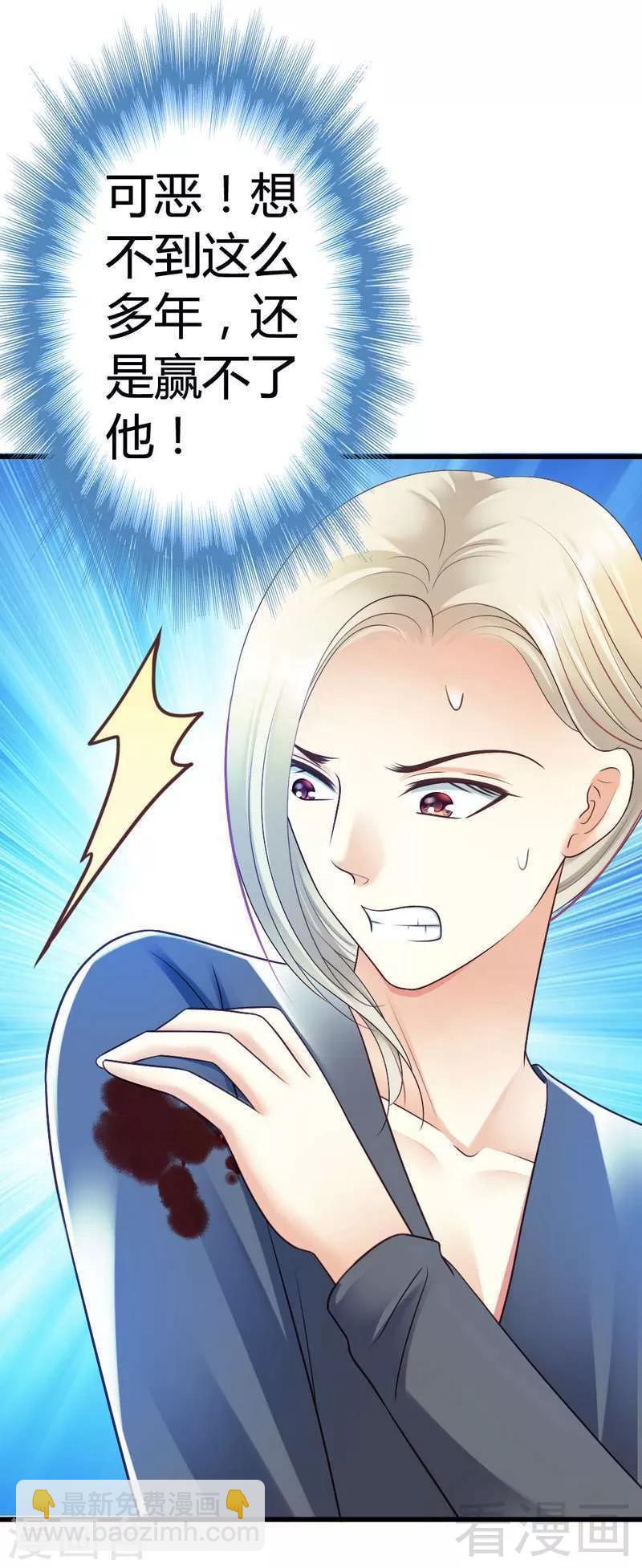 第49话 总有人要骗我-第51话