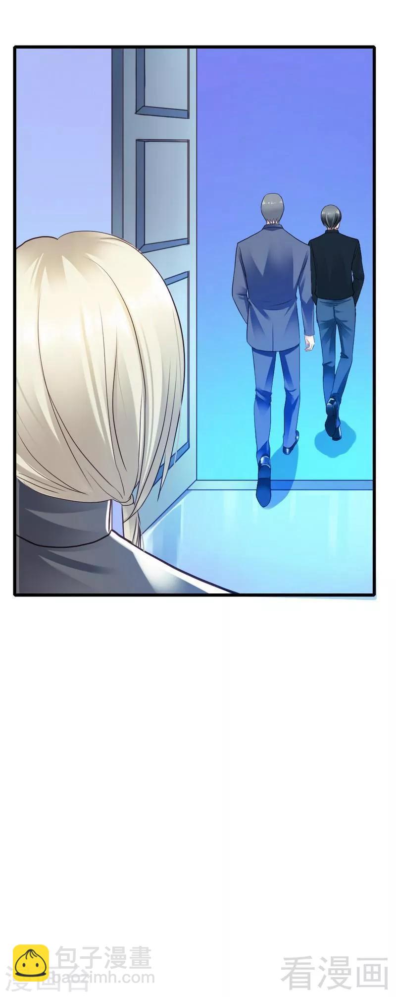 第49话 总有人要骗我-第51话