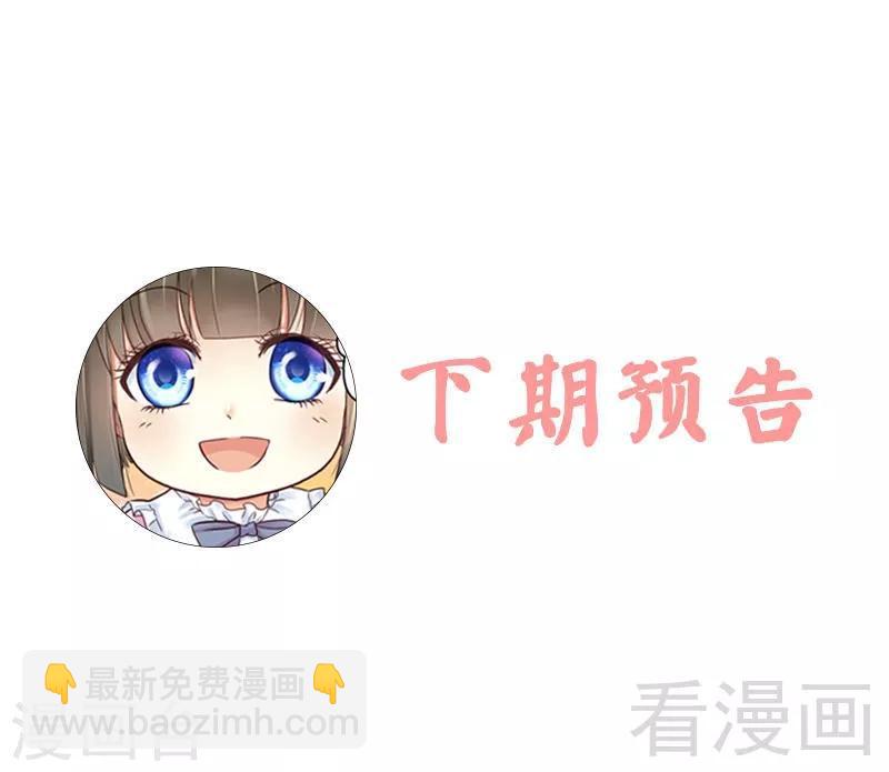 第49话 总有人要骗我-第51话