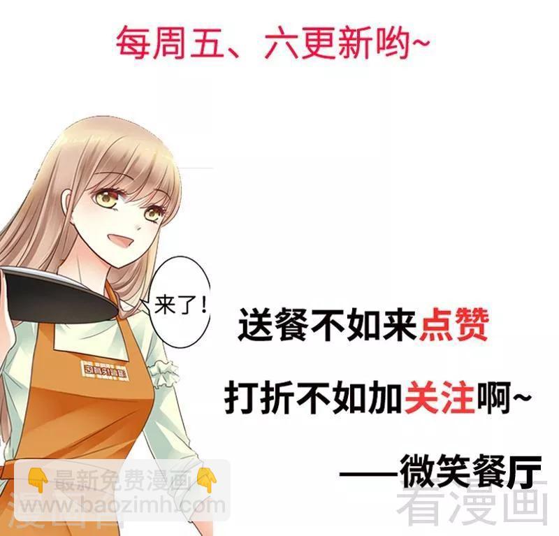 第49话 总有人要骗我-第51话