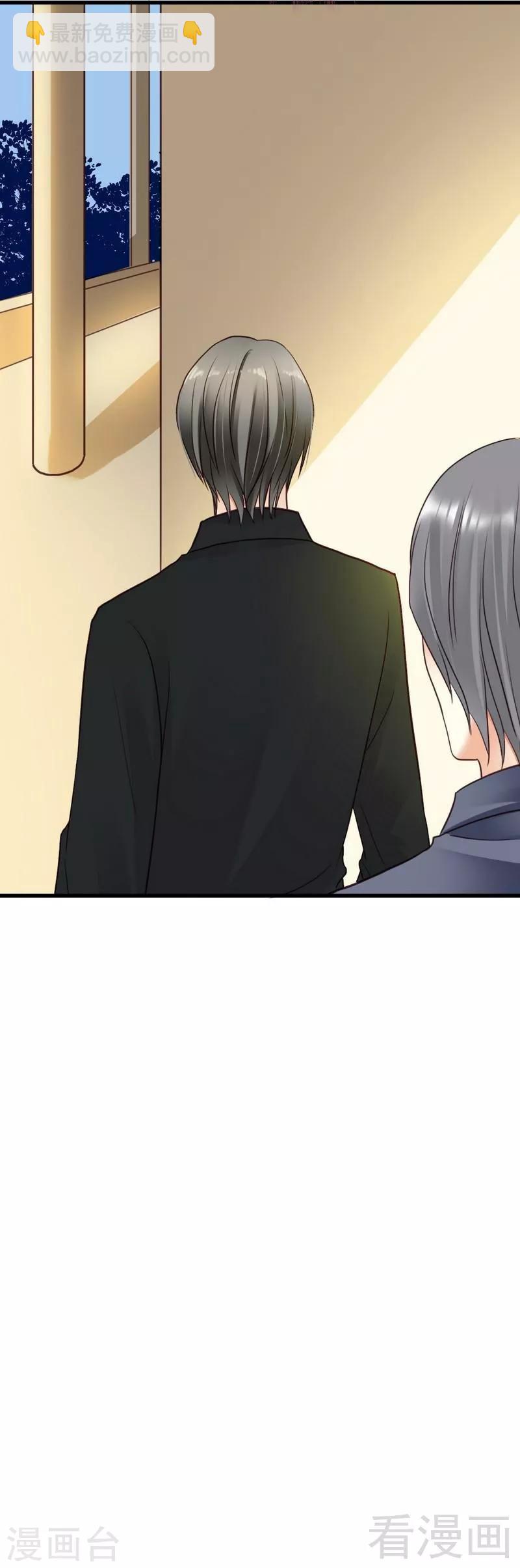 第49话 总有人要骗我-第51话