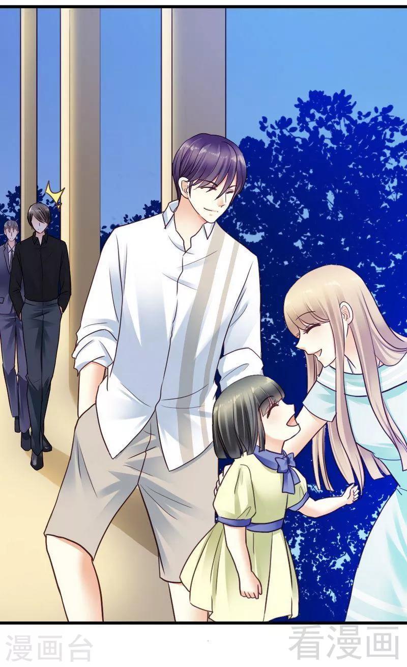 第49话 总有人要骗我-第51话