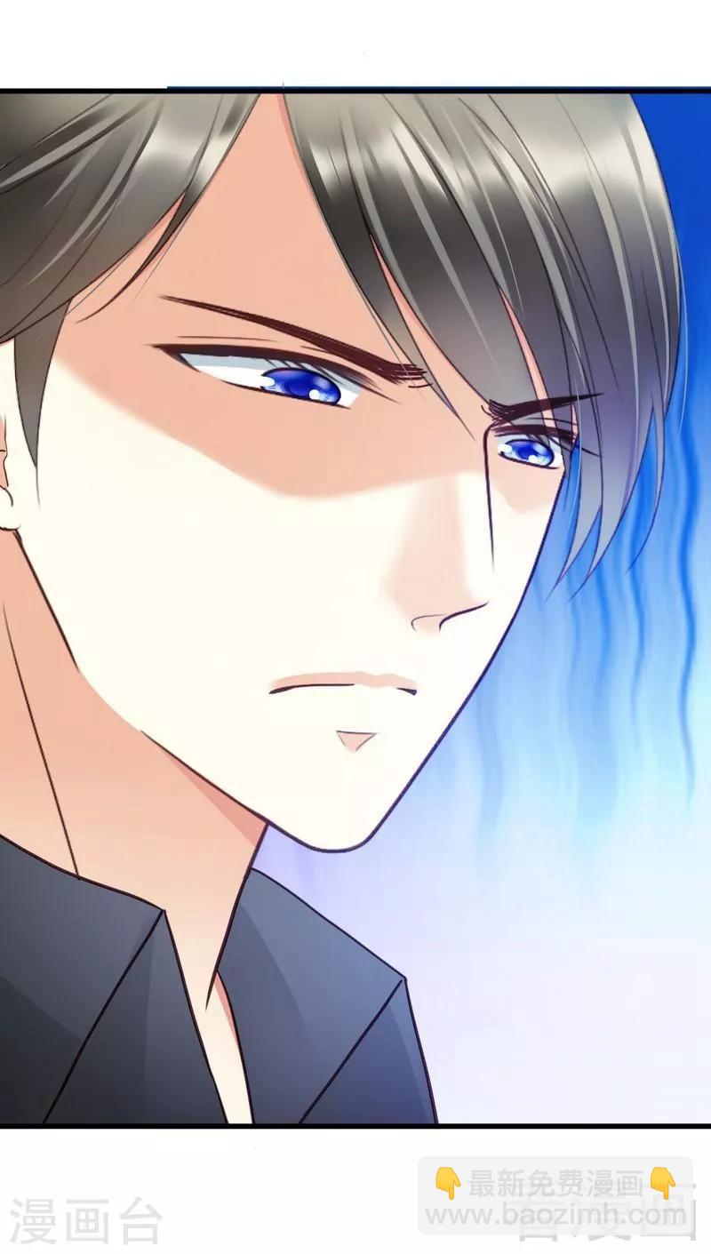 第49话 总有人要骗我-第51话