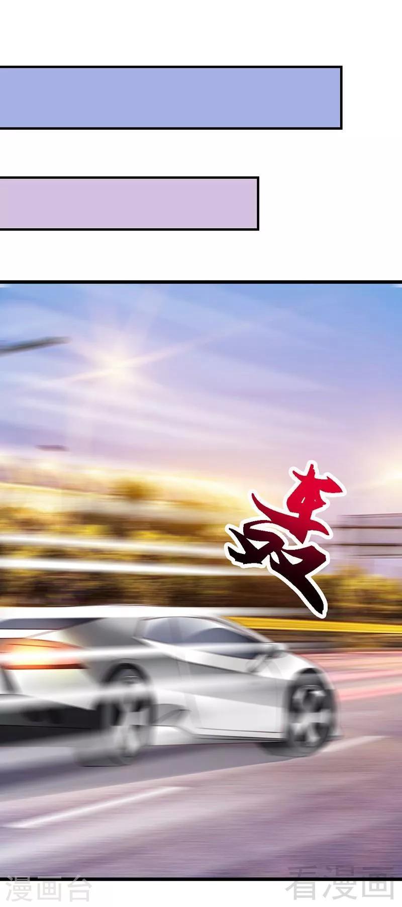 第51话 龙少惩罚微笑飙车-第53话