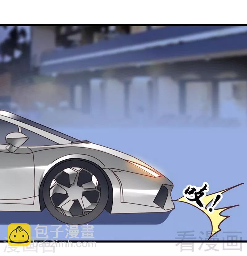 第51话 龙少惩罚微笑飙车-第53话