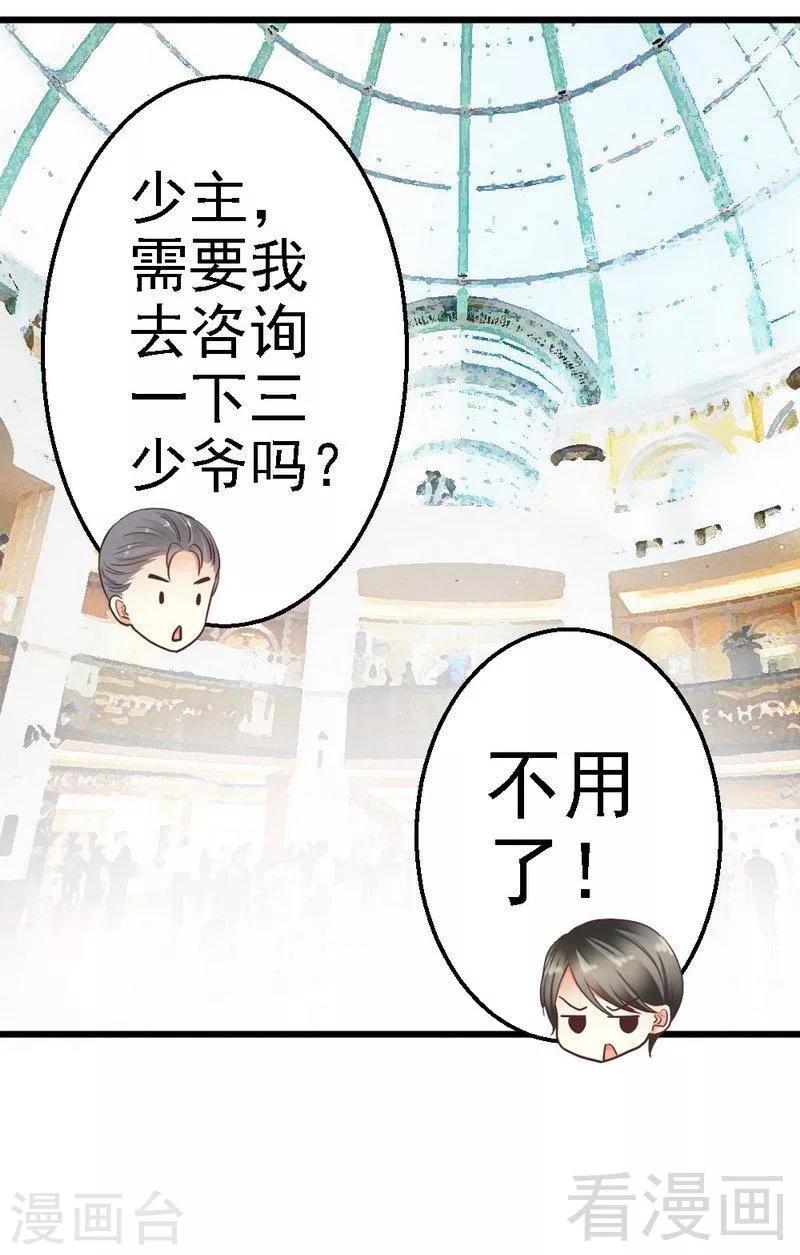 第53话 小麦的礼物-第55话