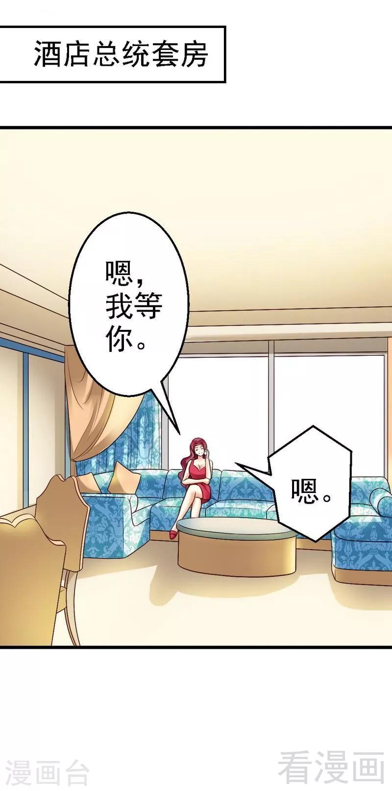 第53话 小麦的礼物-第55话