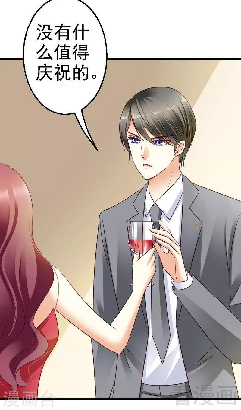 第53话 小麦的礼物-第55话