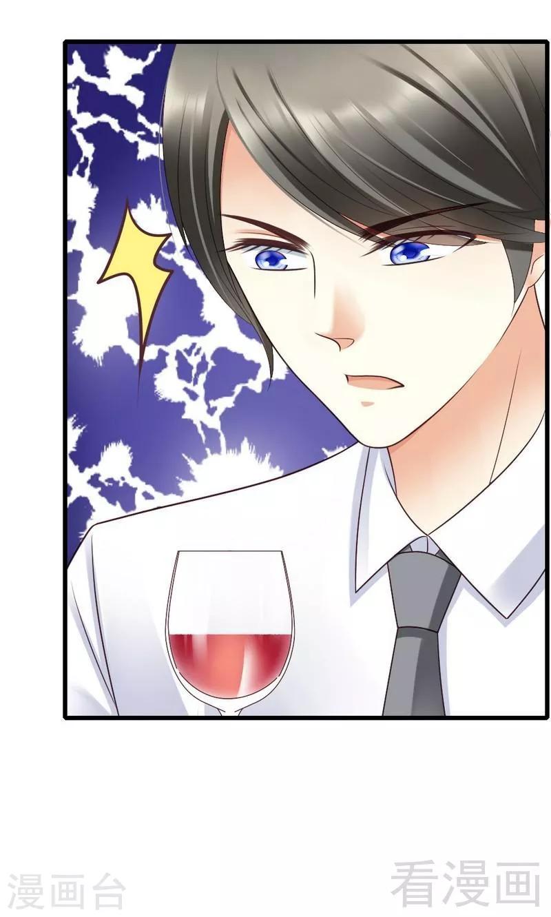 第53话 小麦的礼物-第55话