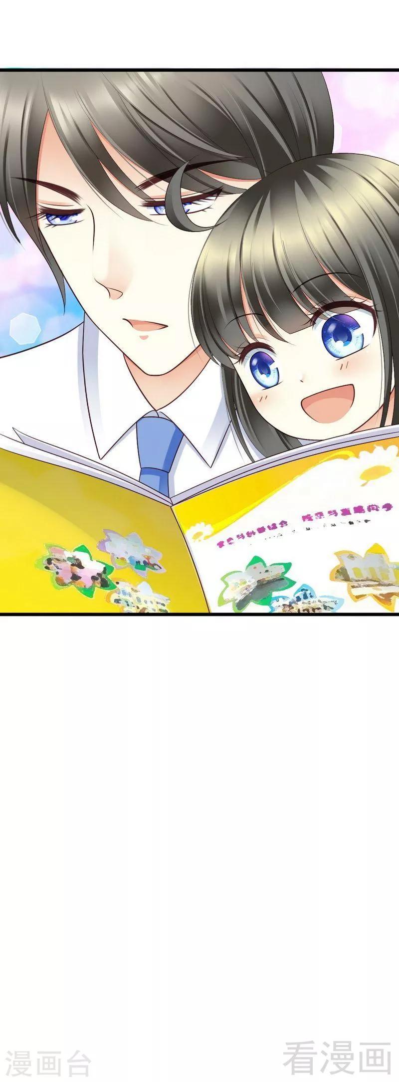 第53话 小麦的礼物-第55话