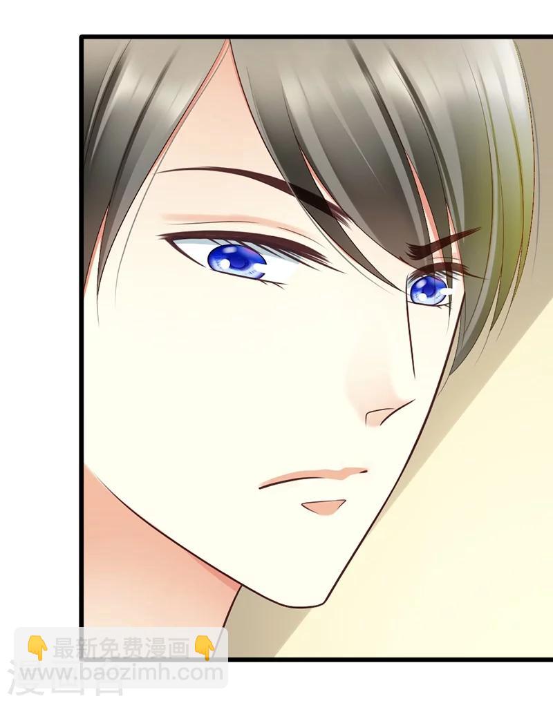 第55话 澈澈的礼物-第57话