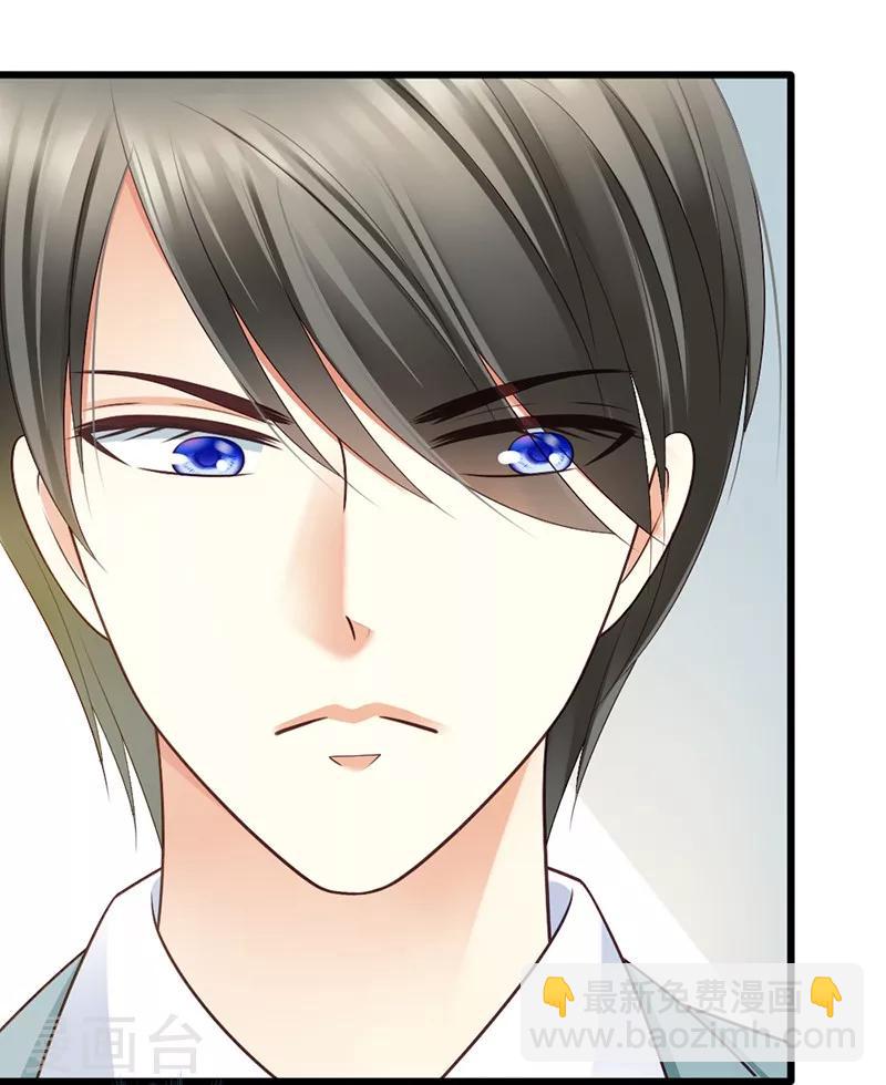 第55话 澈澈的礼物-第57话