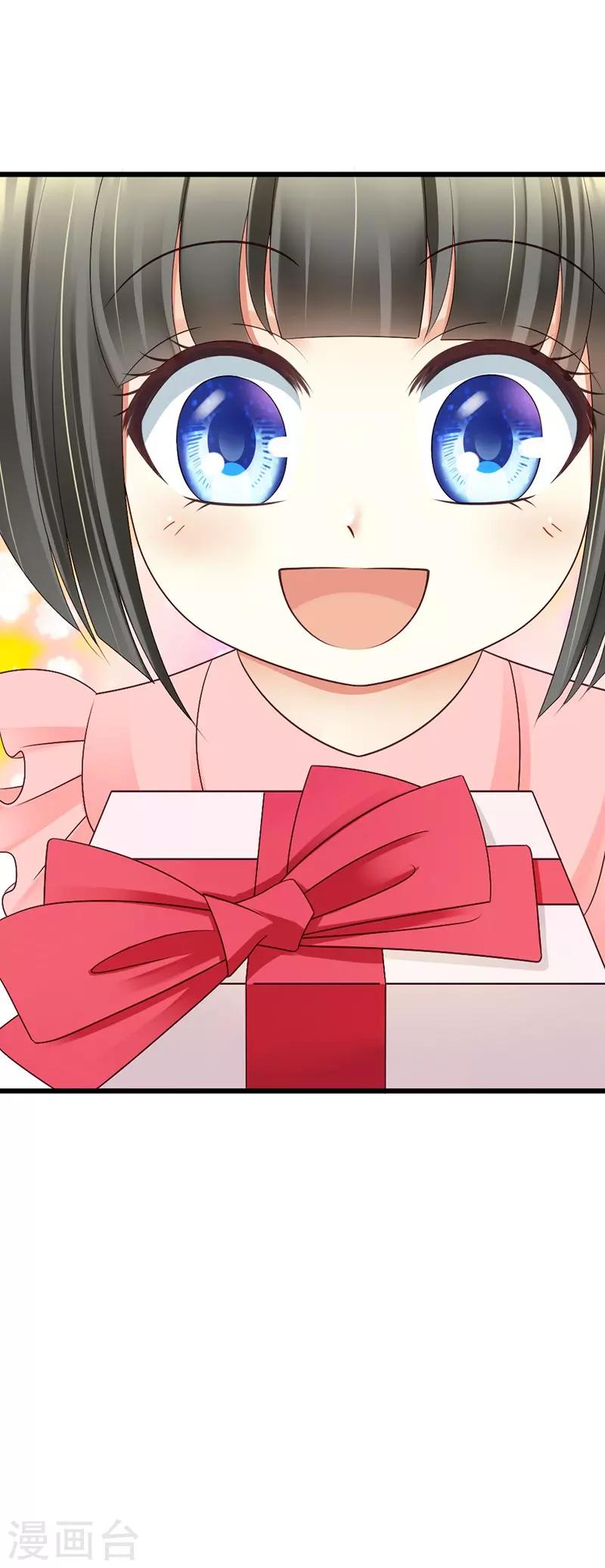 第55话 澈澈的礼物-第57话