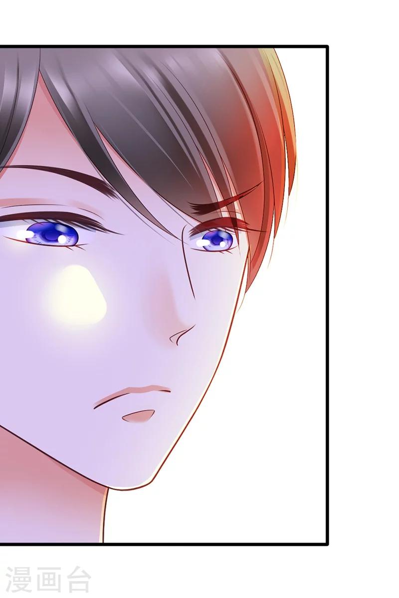 第55话 澈澈的礼物-第57话