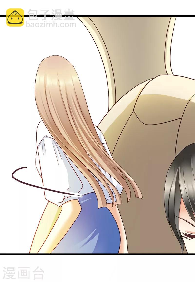 第55话 澈澈的礼物-第57话