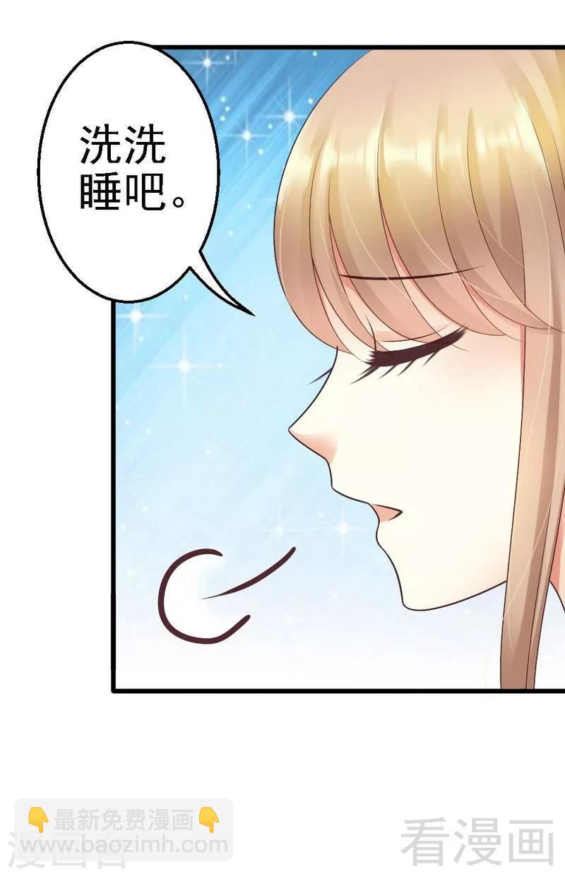 第57话 是因为这个项链吗？-第59话