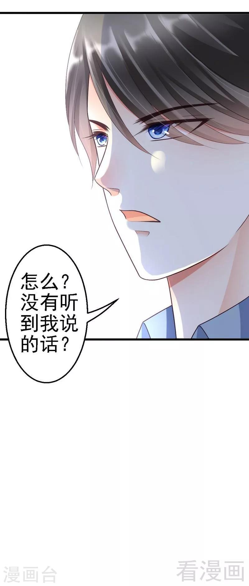 第57话 是因为这个项链吗？-第59话