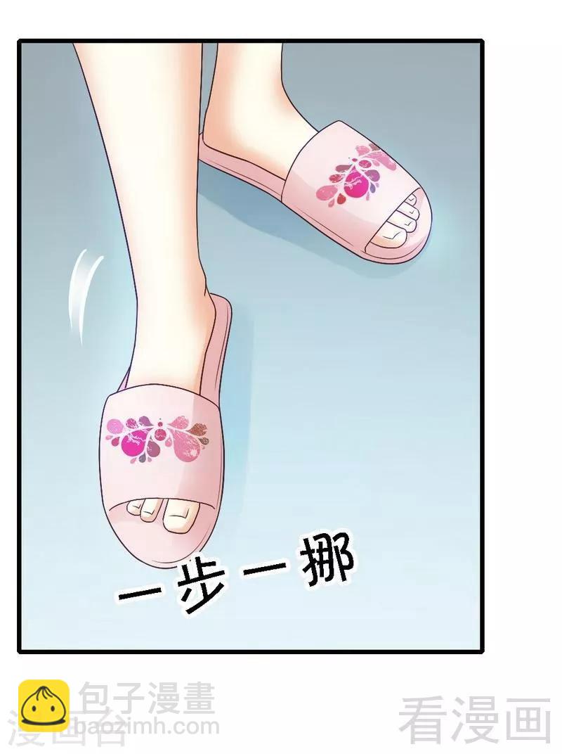 第57话 是因为这个项链吗？-第59话