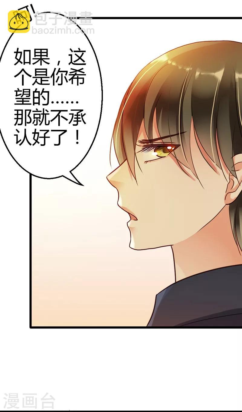 第5话 龙家的关系-第7话