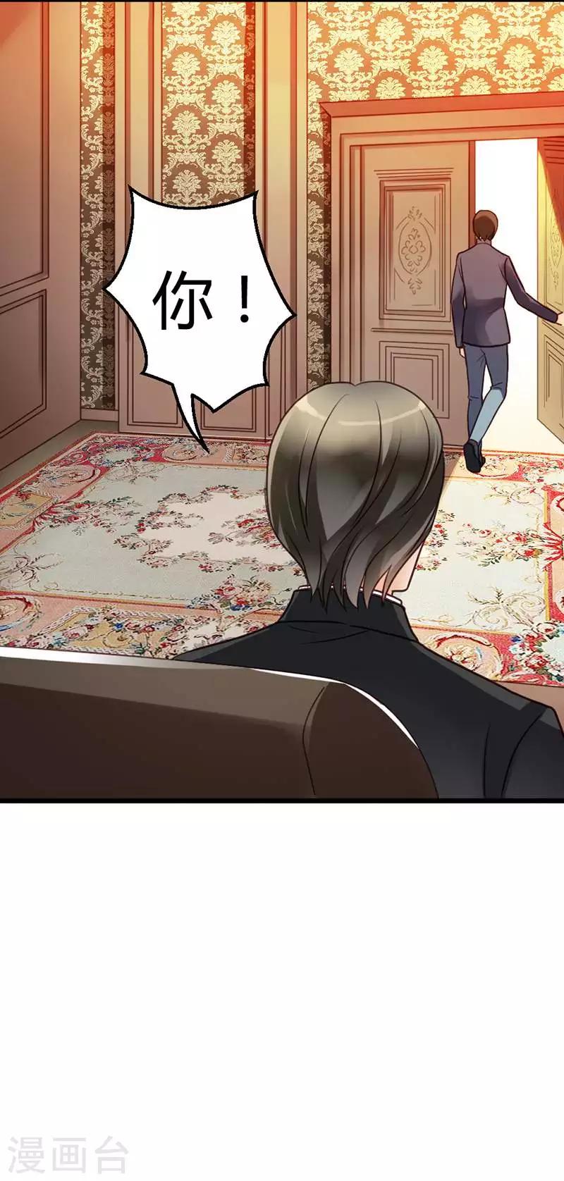 第5话 龙家的关系-第7话