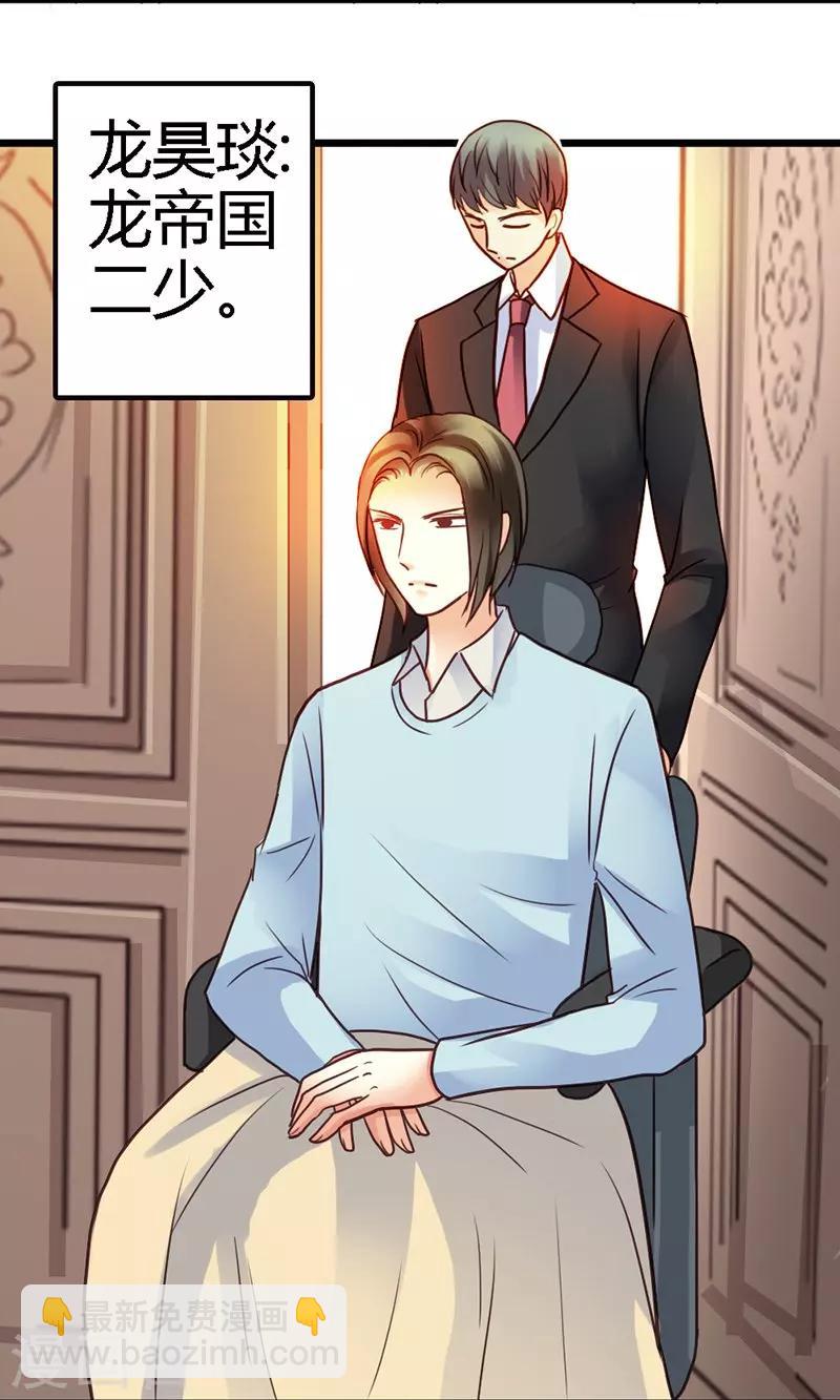 第5话 龙家的关系-第7话