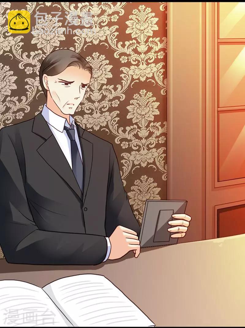 第5话 龙家的关系-第7话