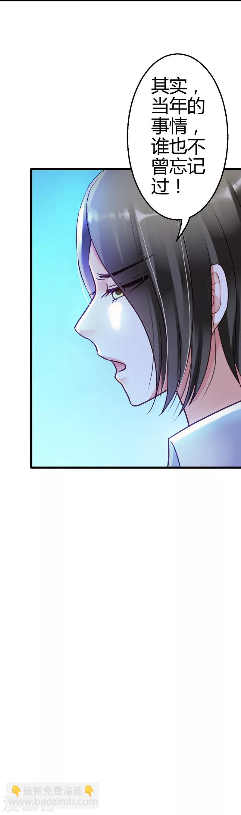 第5话 龙家的关系-第7话