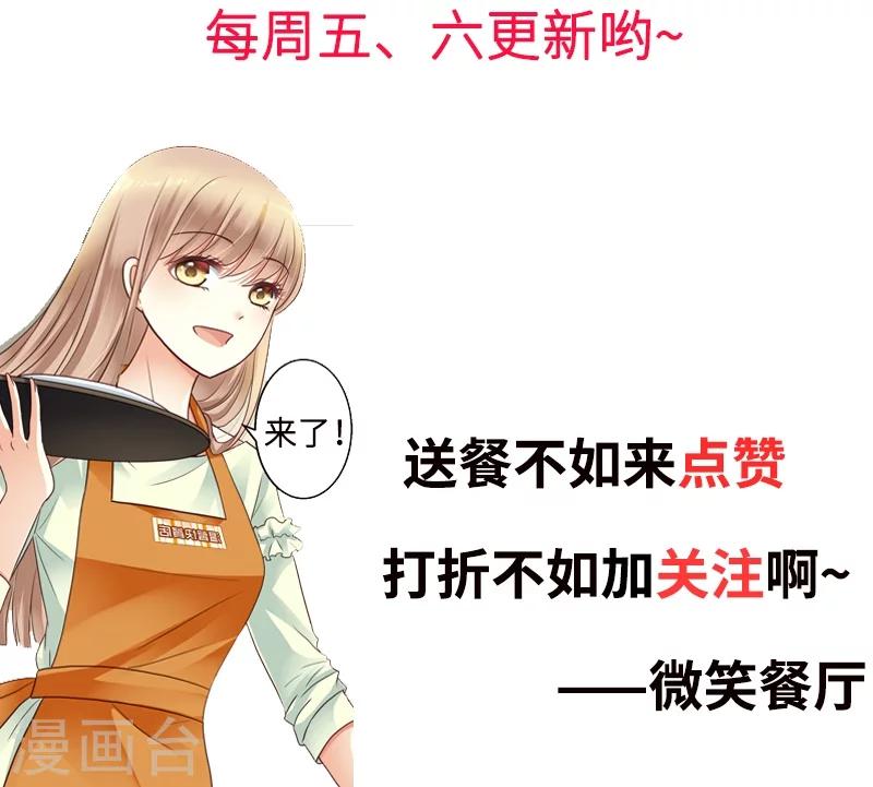 第5话 龙家的关系-第7话