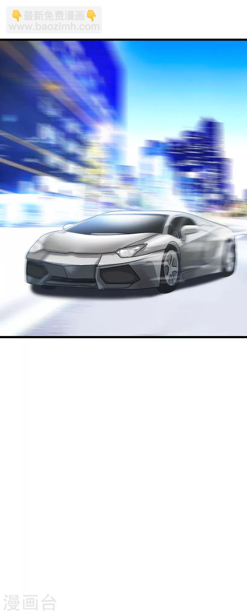 第5话 龙家的关系-第7话