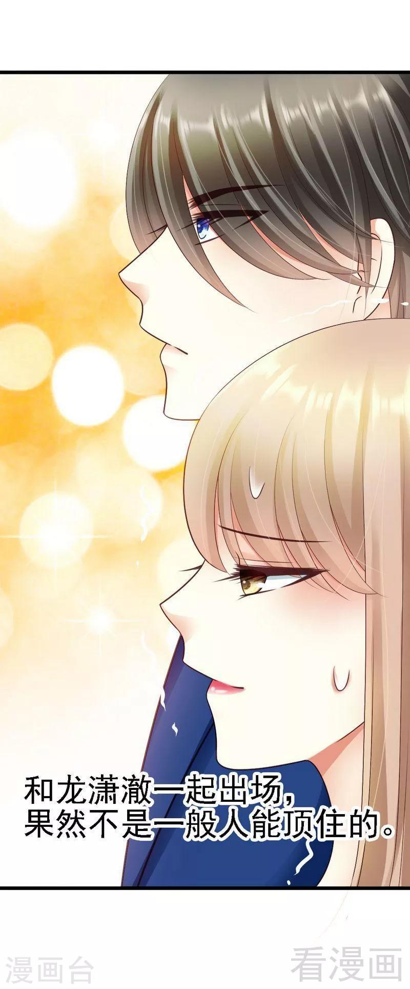 第59话 我是怎样的人你还不知道吗？-第61话