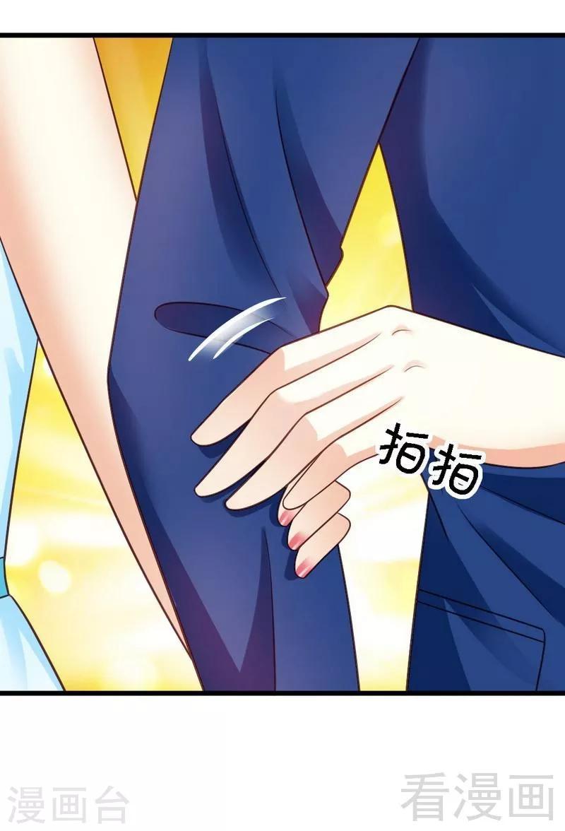 第59话 我是怎样的人你还不知道吗？-第61话