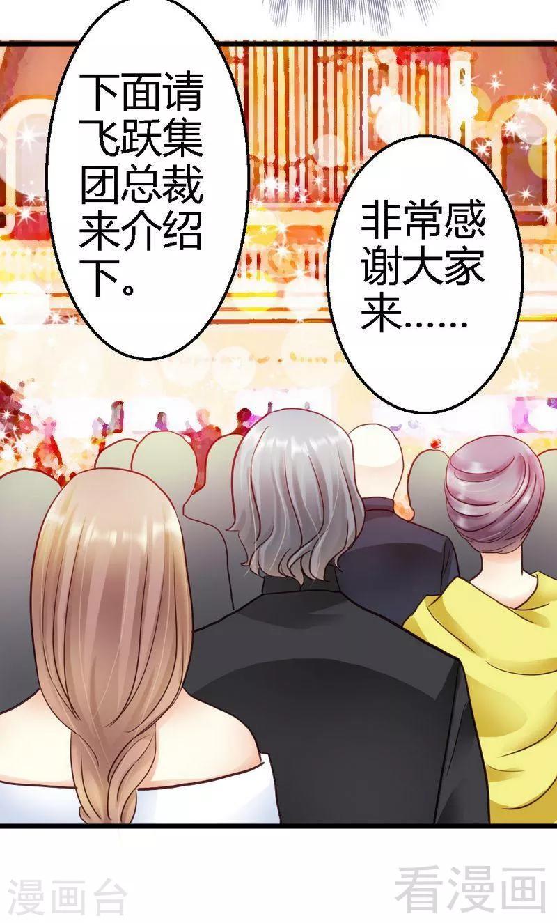 第59话 我是怎样的人你还不知道吗？-第61话