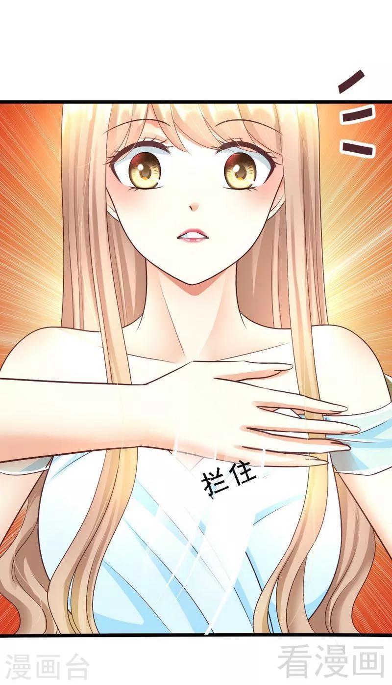 第59话 我是怎样的人你还不知道吗？-第61话