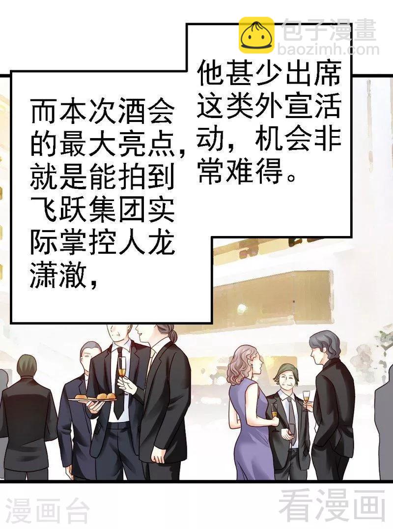 第59话 我是怎样的人你还不知道吗？-第61话