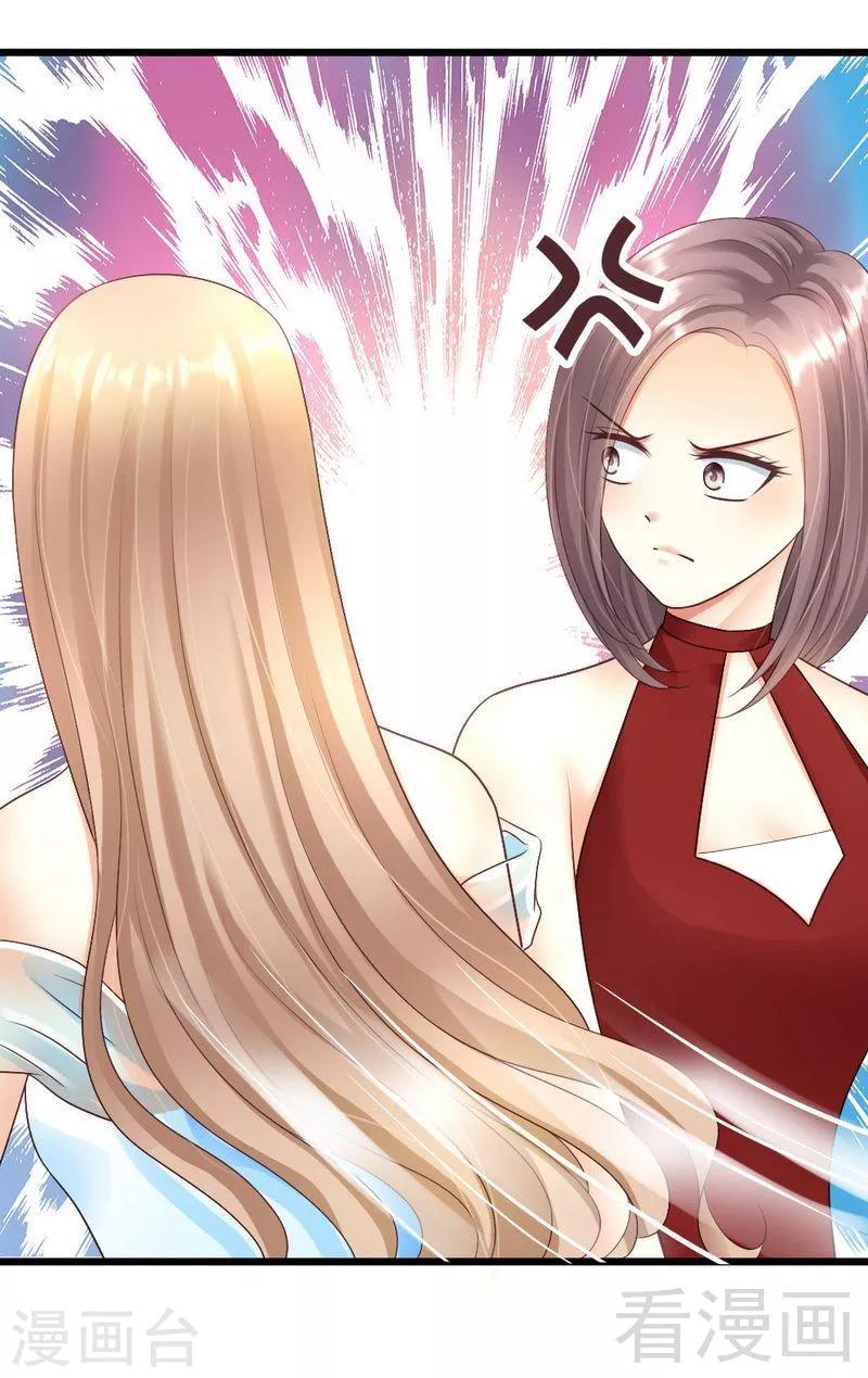 第59话 我是怎样的人你还不知道吗？-第61话