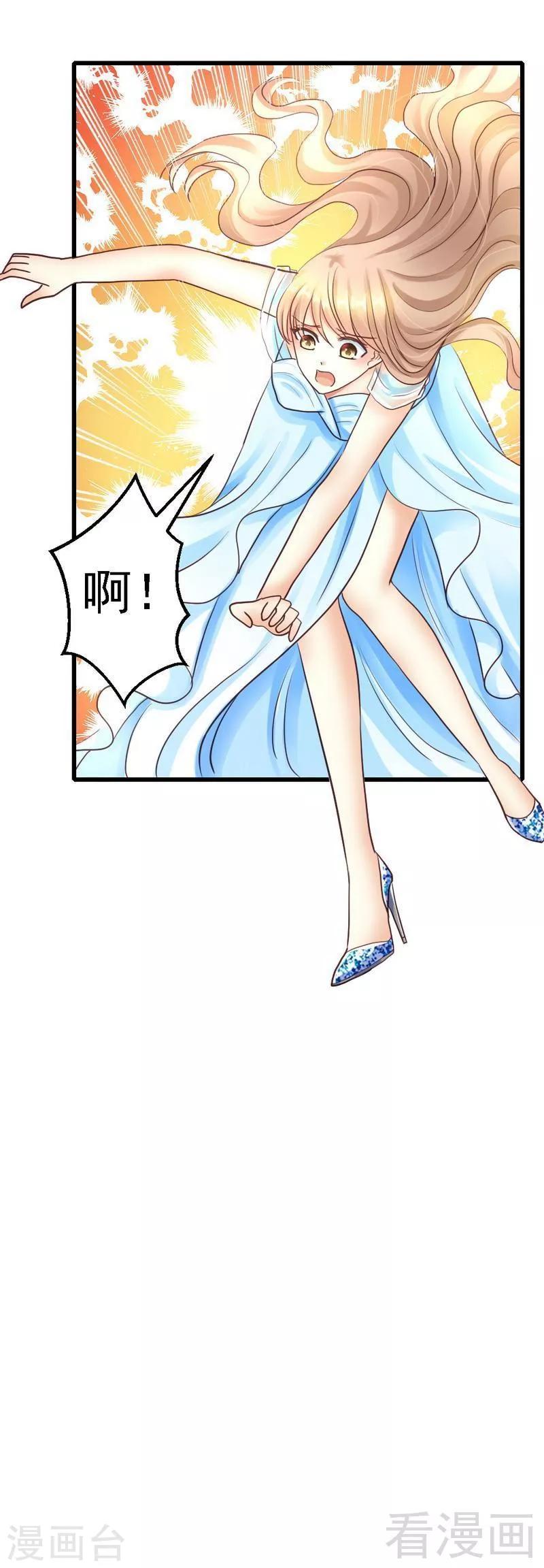 第59话 我是怎样的人你还不知道吗？-第61话