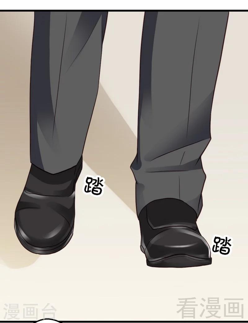 第61话 你要带她走吗-第63话