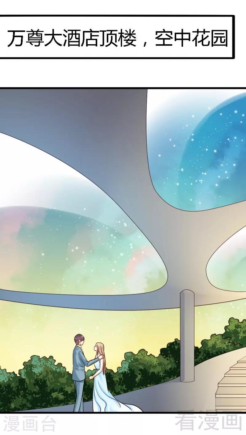 第61话 你要带她走吗-第63话