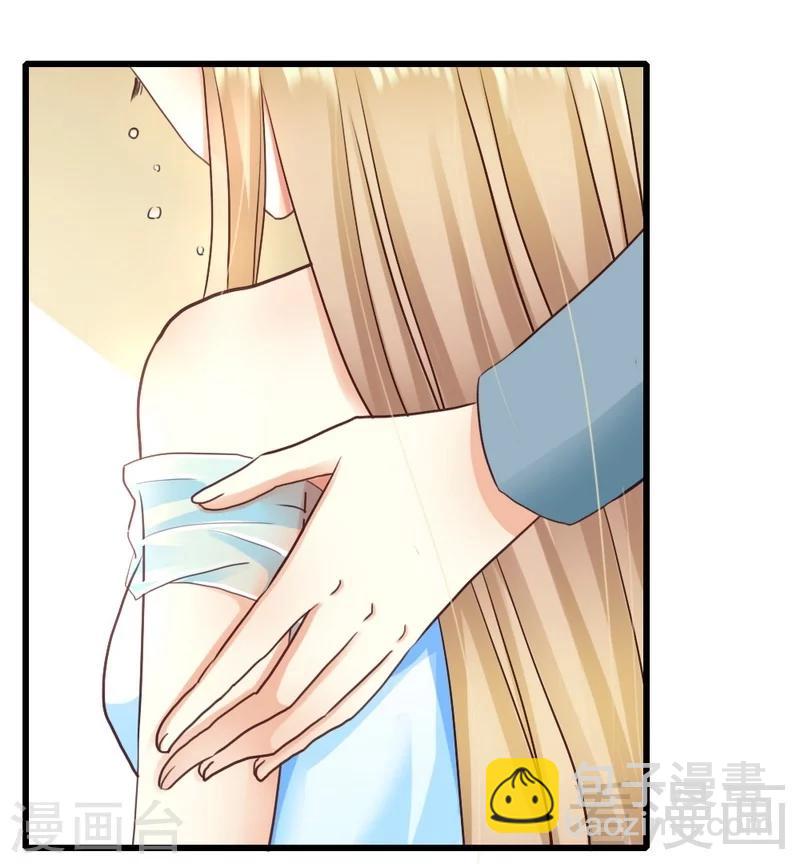 第61话 你要带她走吗-第63话