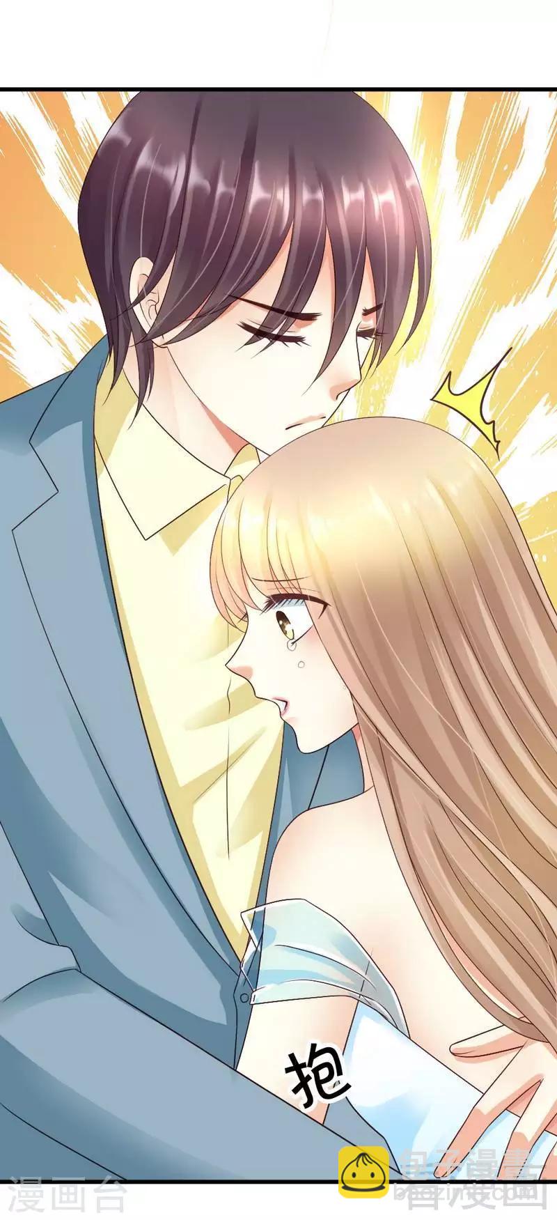 第61话 你要带她走吗-第63话