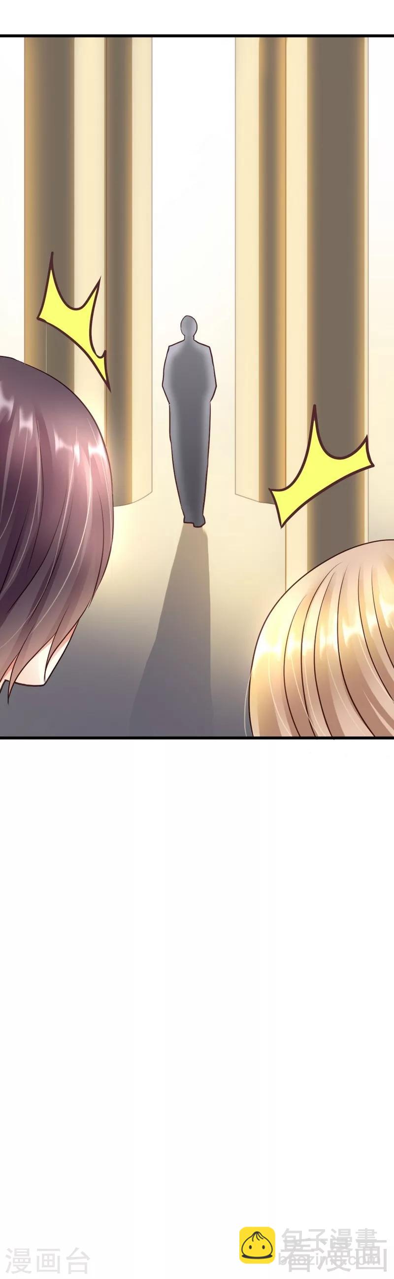 第61话 你要带她走吗-第63话