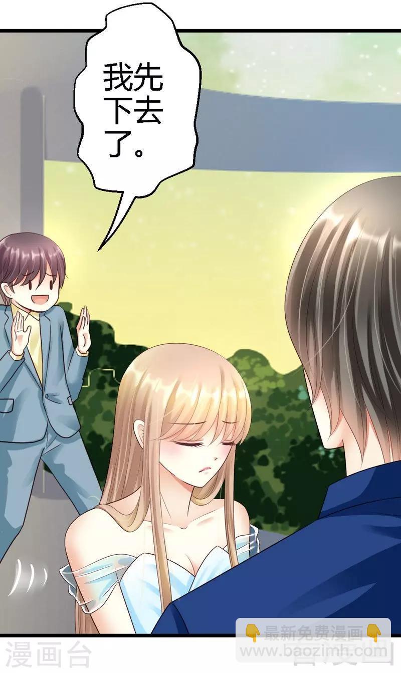 第61话 你要带她走吗-第63话