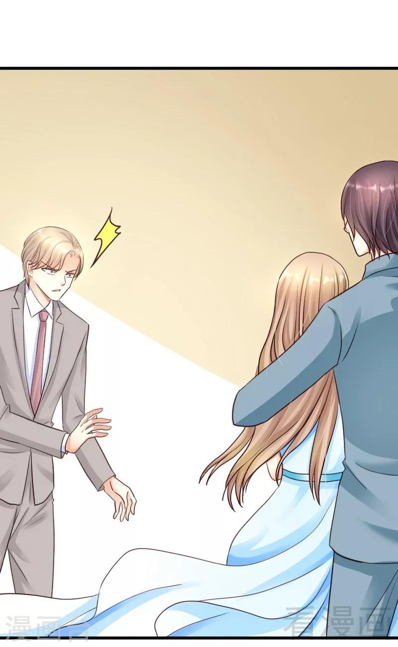 第61话 你要带她走吗-第63话